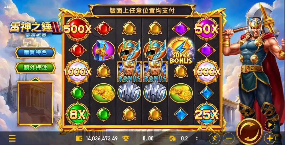 RSG雷神之錘2 雷霆風暴老虎機攻略